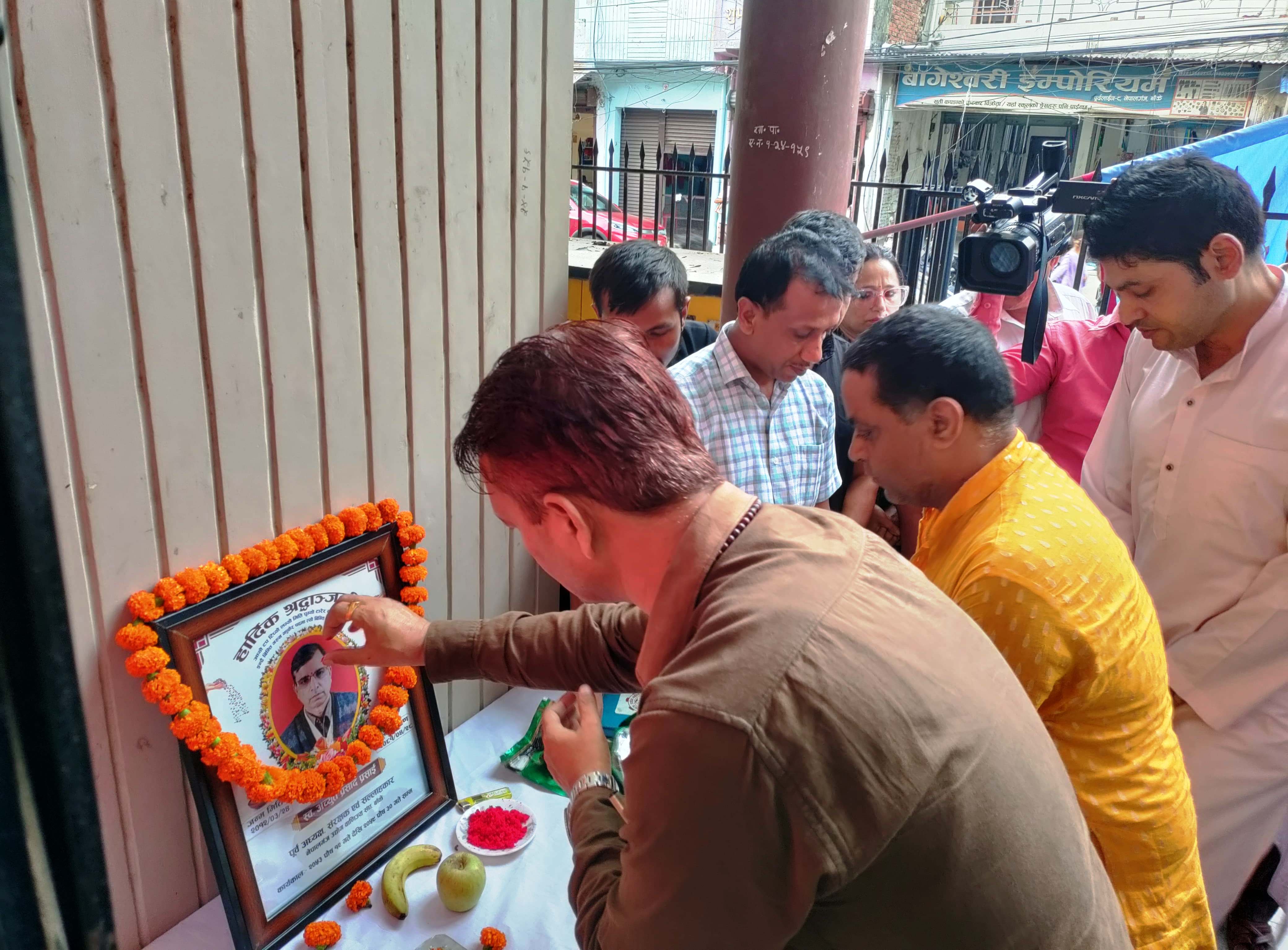 अस्ताए उद्योगीका अभिभावक अच्युत Image