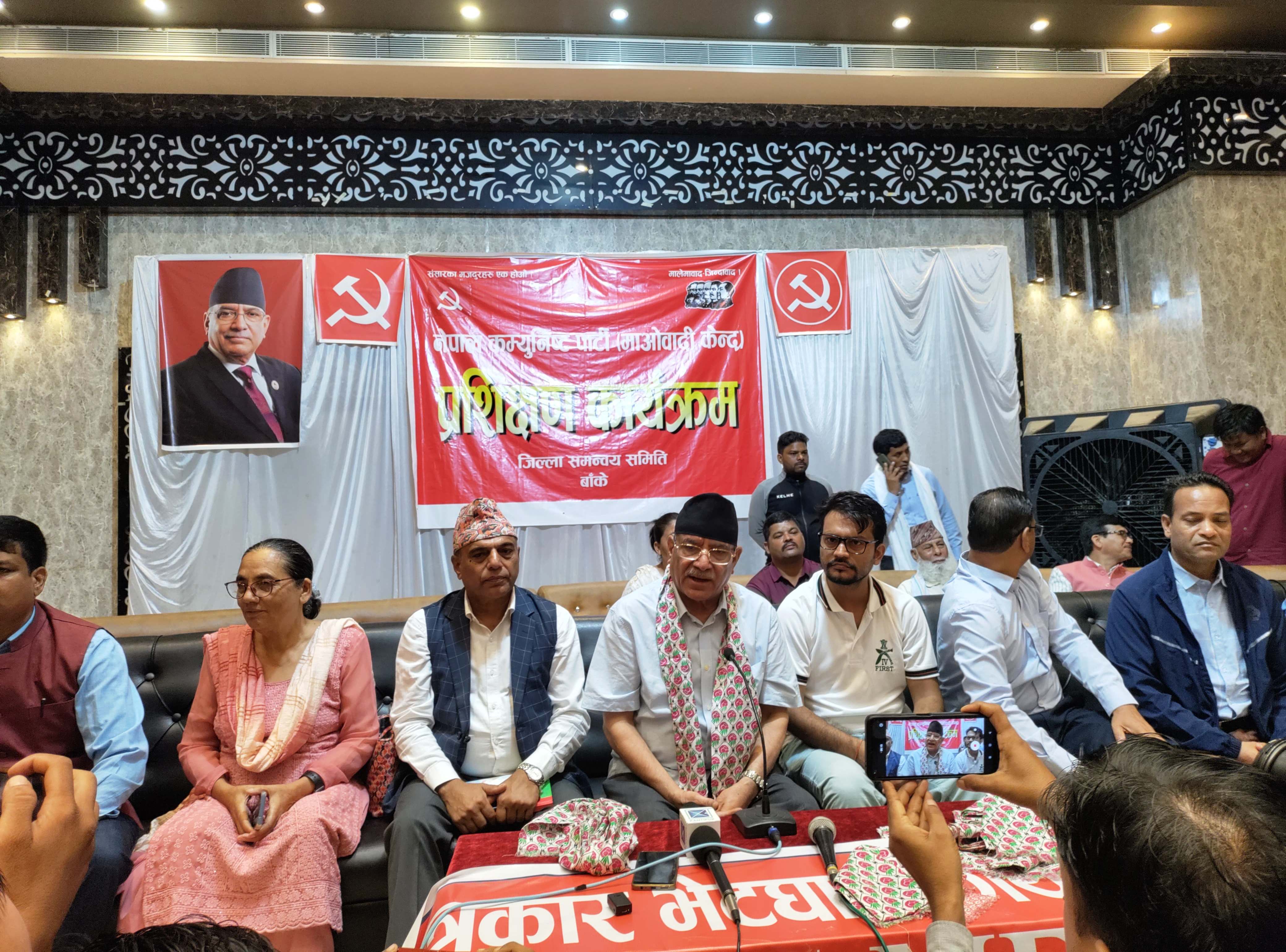 यो सरकार अबैध छ, सडकबाट प्रतिकार गर्छौं : प्रचण्ड Image