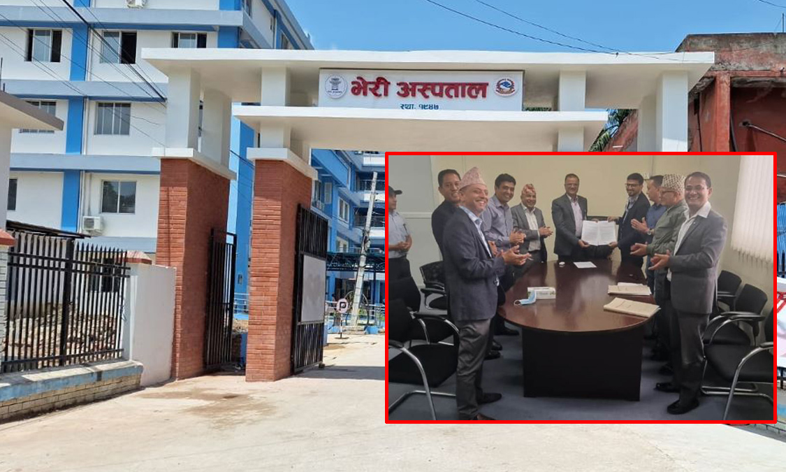 भेरीमै हुने भयो एमडी र एमएसको पढाई Image