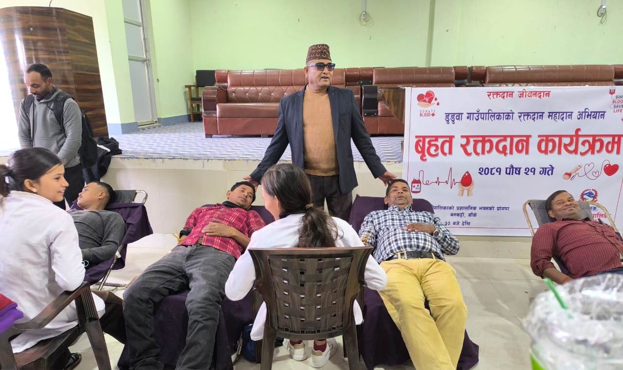 डुडुवामा बृहत रक्तदान : २११ पिन्ट रगत संकलन Image