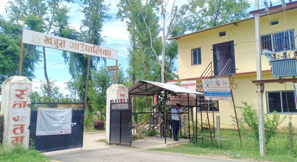 जनयुद्ध दिवसमा बाँकेको खजुरामा सार्वजनिक बिदा Image