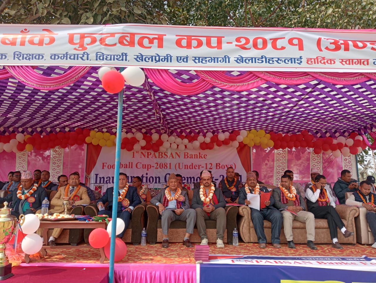 कोहलपुरमा प्रथम नेशनल प्याब्सन फूटबल कप Image