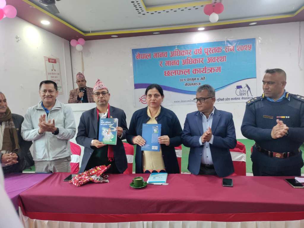 गैरराज्य पक्षबाट मानवअधिकार उल्लङ्घन र ज्यादतीका घटना बढे Image