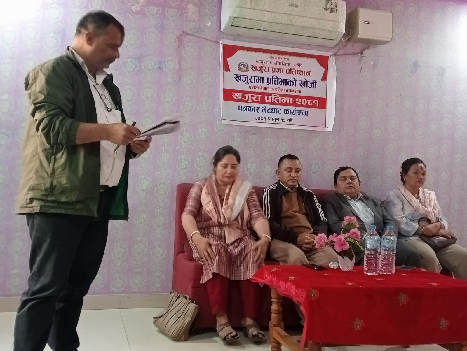 खजुरा प्रतिभाको खोजि अभियान Image