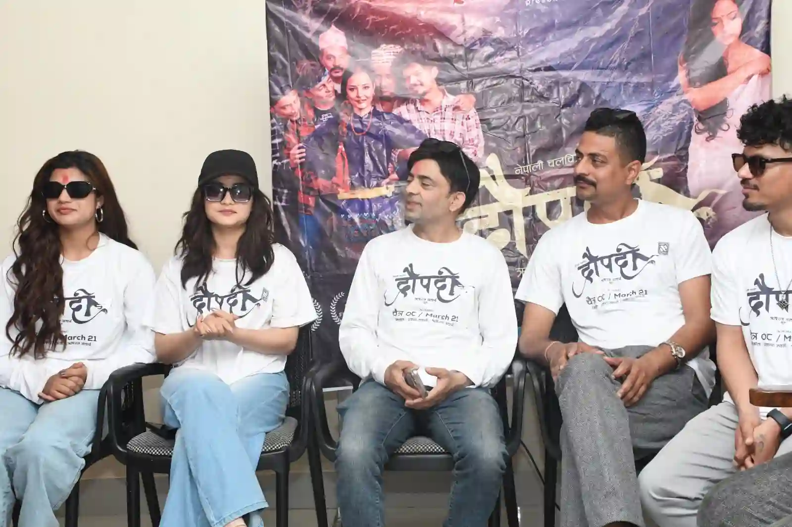 नेपालीपनको आभास गराउने ‘द्रौपदी’ चैत्र ८ गते प्रदर्शनमा आउने Image