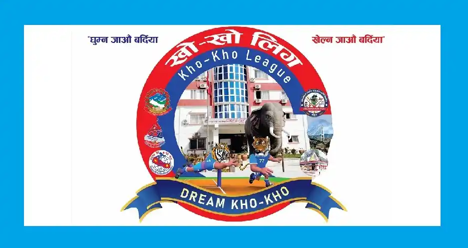 बर्दियामा हुने खो खो लिगको तयारी पूरा Image