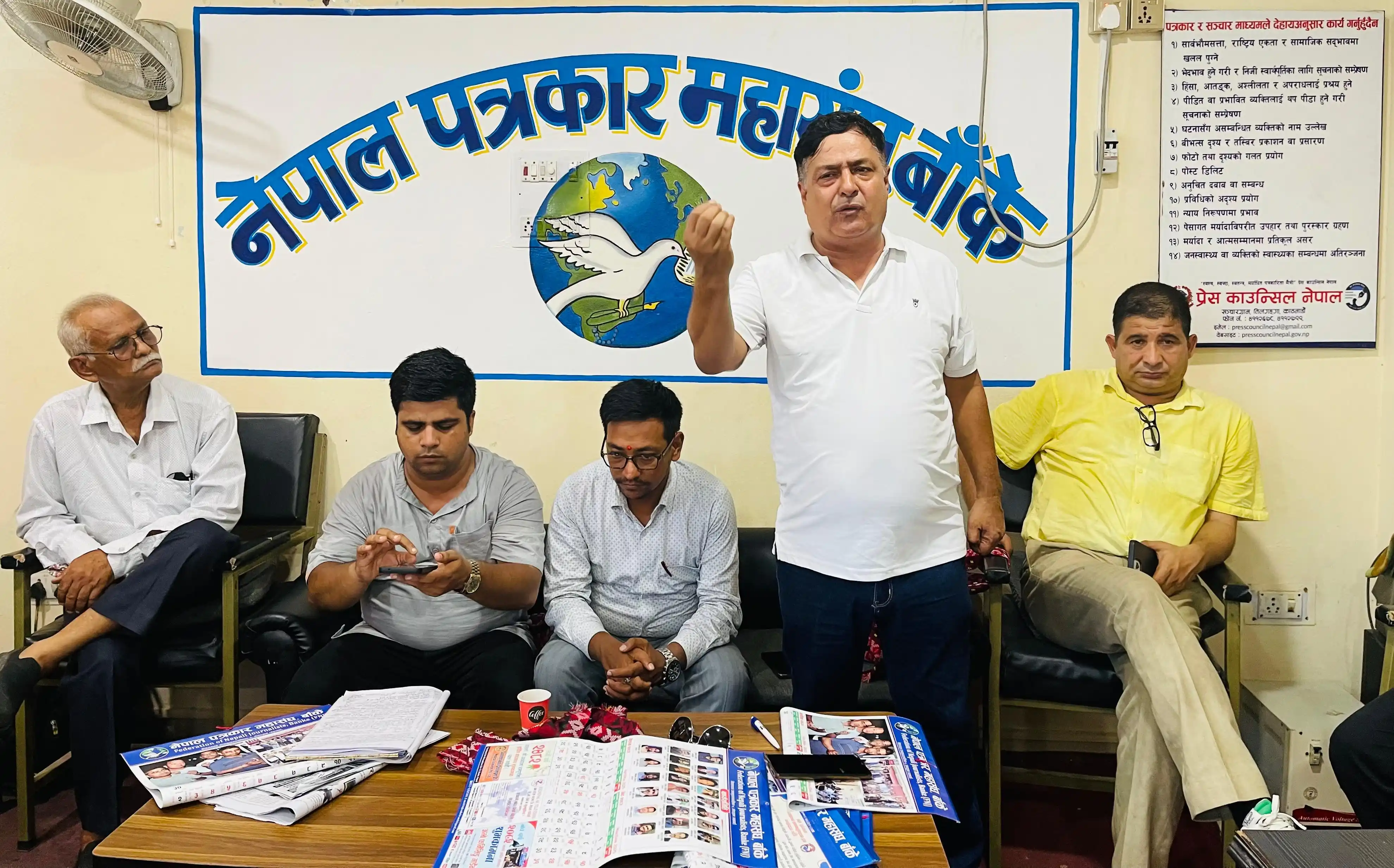 यथास्थितिमा मिडिया काउन्सिल विधेयक मान्दैनौंः पत्रकार महासंघ बरिष्ठ उपाध्यक्ष आचार्य Image