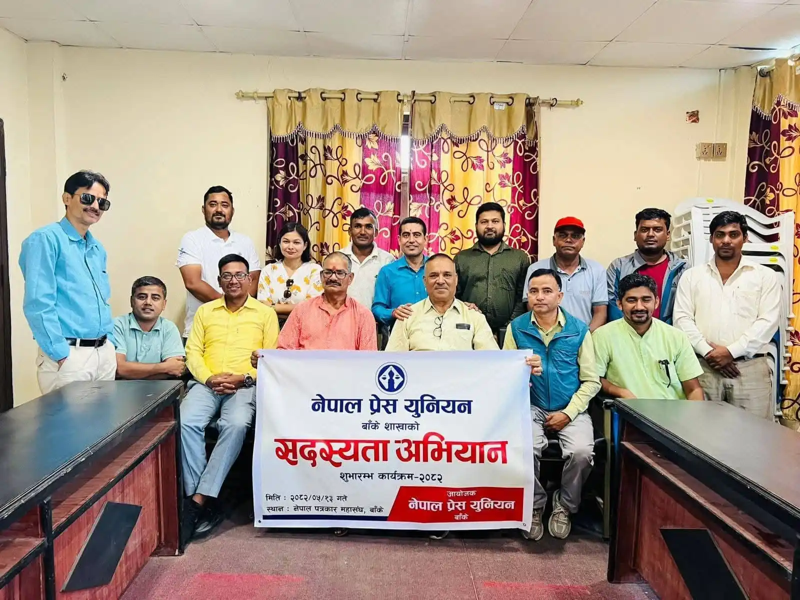 प्रेस युनियनले बाँकेमा शुरु गर्यो सय दिने सदस्यता अभियान Image