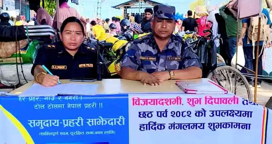 चाडबाड लक्षित यात्रु सहायता कक्ष सञ्चालन