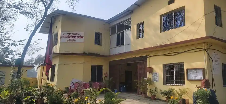 खजुराले रोक्यो वितरणमुखी कार्यक्रम Image