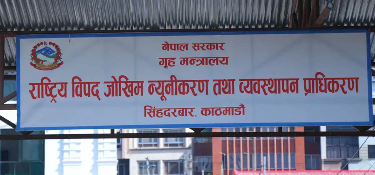 विपद्जन्य घटना : वैशाखयता तीन सय ३५ जनाको मृत्यु, ४१ जना बेपत्ता Image