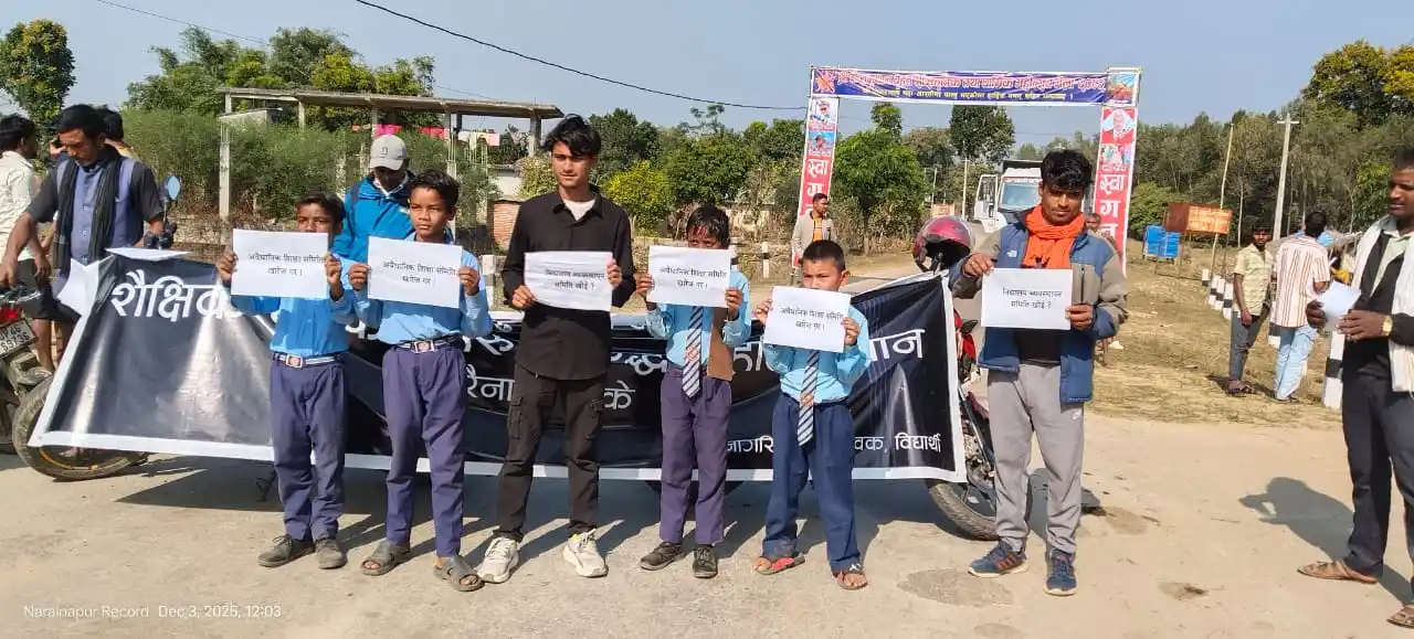 शिक्षा क्षेत्रमा अराजकता फैलाउने प्रयास अस्वीकार्य : अध्यक्ष शाह Image