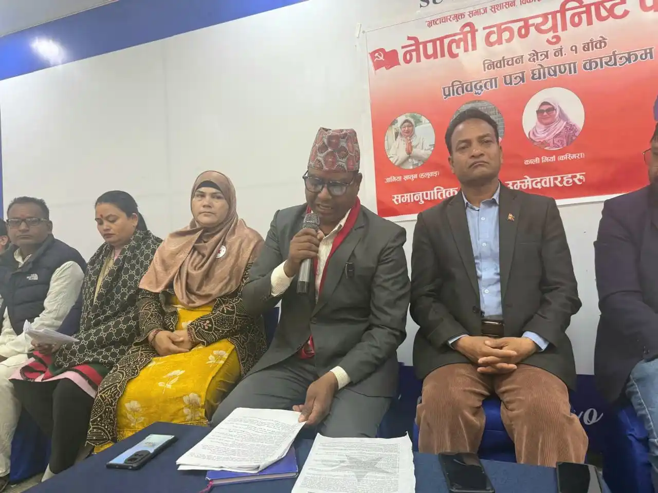 नेकपा उम्मेदवार पाण्डेले सार्बजनिक गरे प्रतिवद्धता–पत्र Image