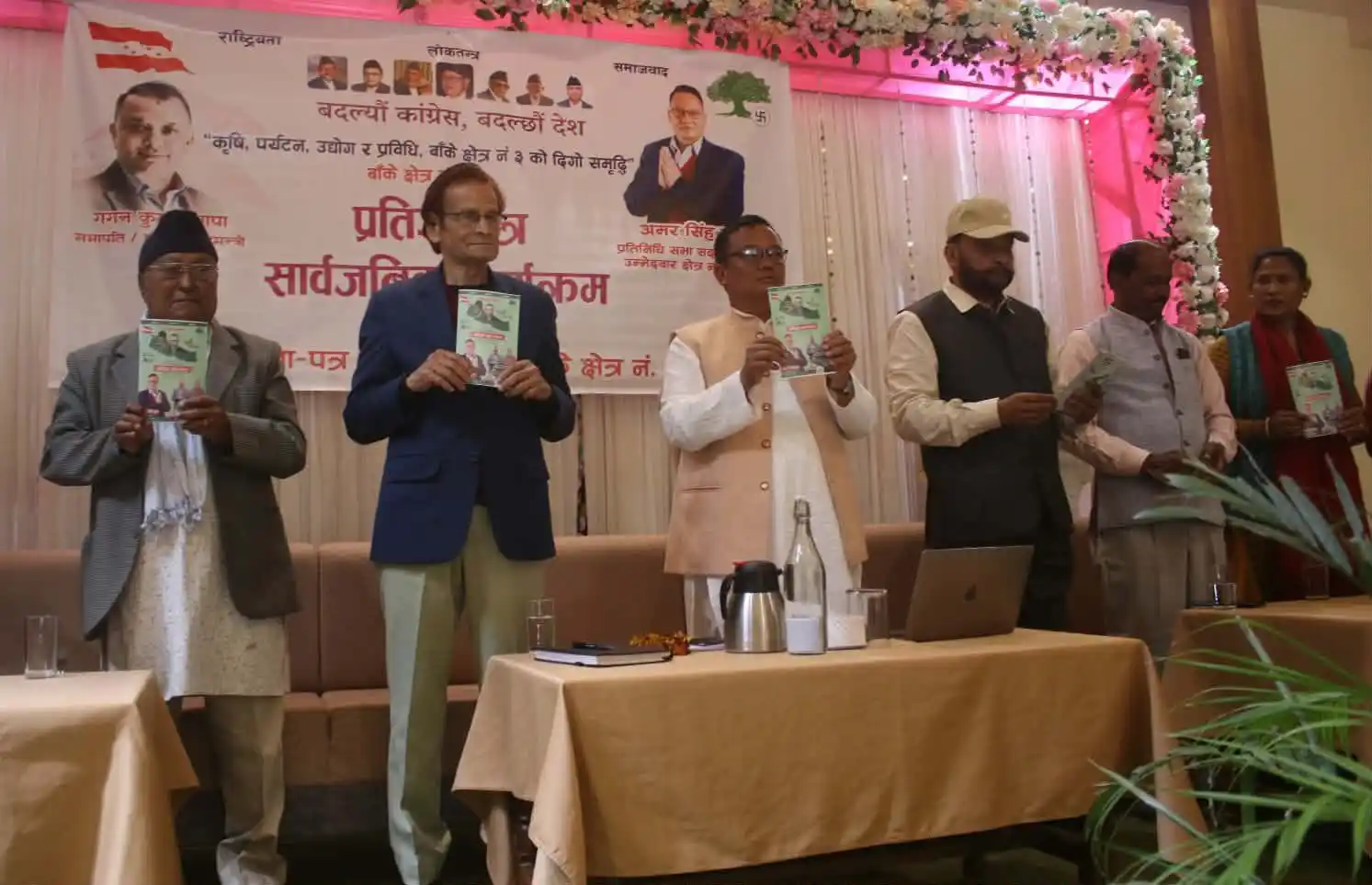 काँग्रेस उम्मेदवार अमरसिंह पुनको प्रतिज्ञापत्र सार्वजनिक Image