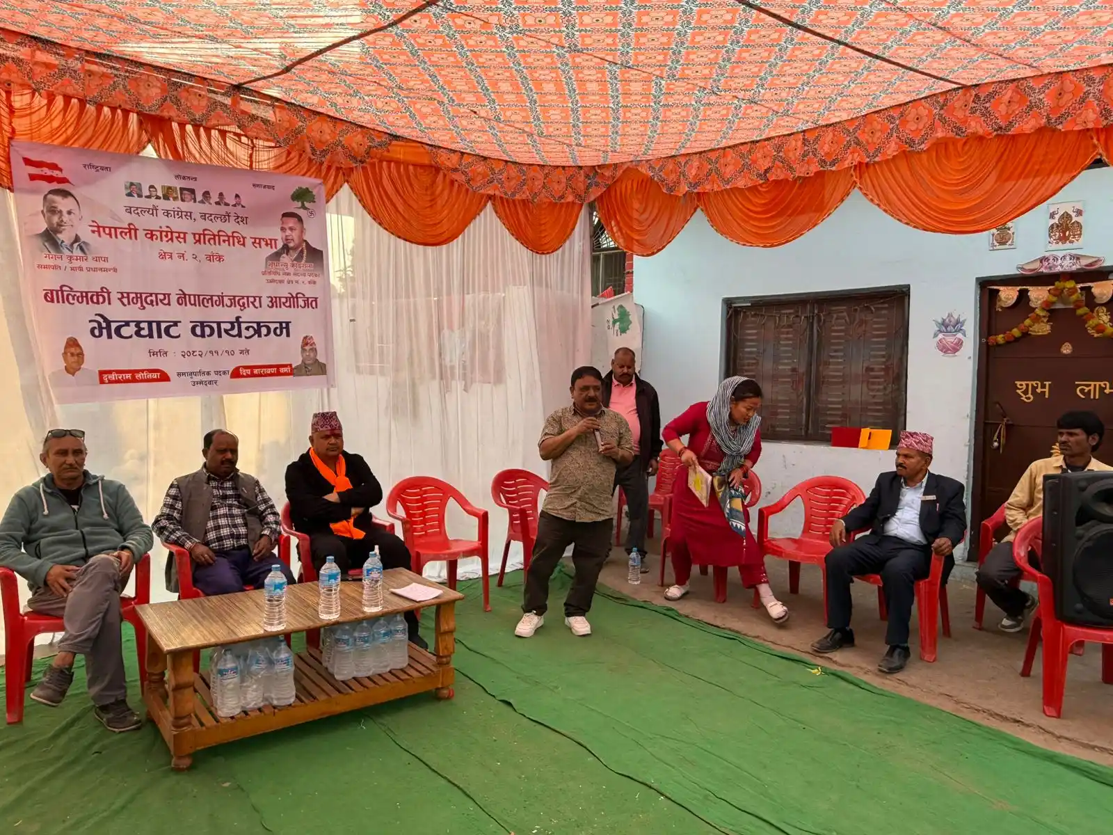 कोइरालालाई सहयोग गर्ने बाल्मिकी समुदायको प्रतिवद्धता Image