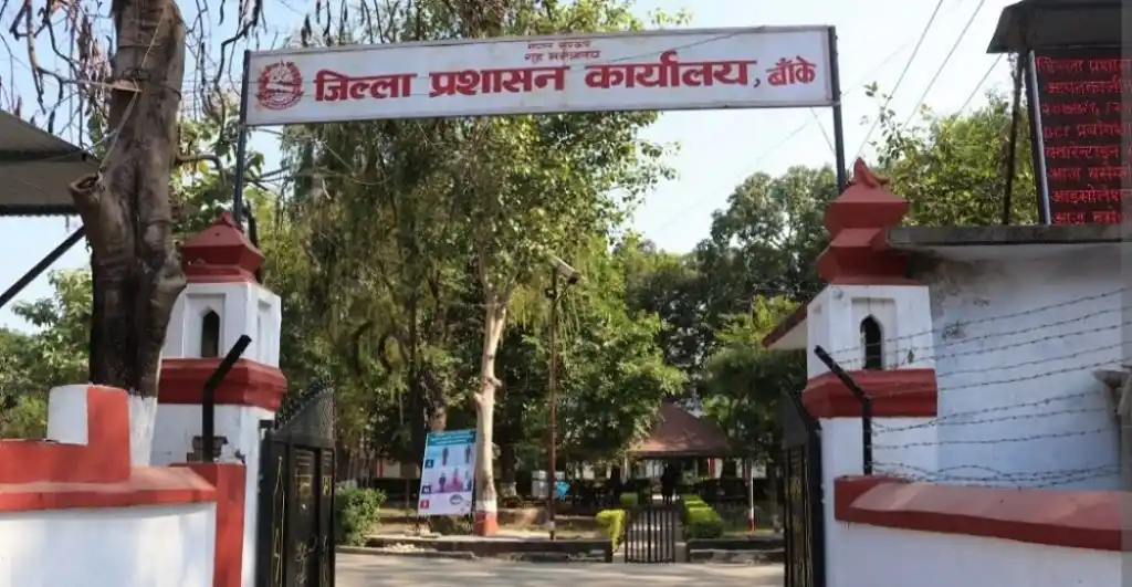 फागुन १८ गते रातीदेखि बाँके जिल्लाका सम्पूर्ण सीमा नाका बन्द Image