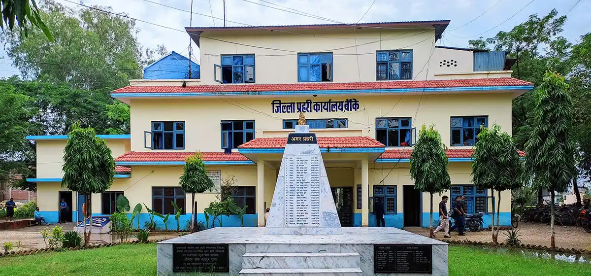 बाँकेमा आपराधिक घटना बढ्दो, एक महिनामै २०५ मुद्दा दर्ता Image