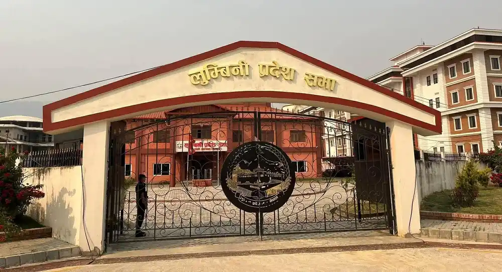 आज लुम्बिनी प्रदेशको वार्षिक नीति तथा कार्यक्रम आउँदै Image