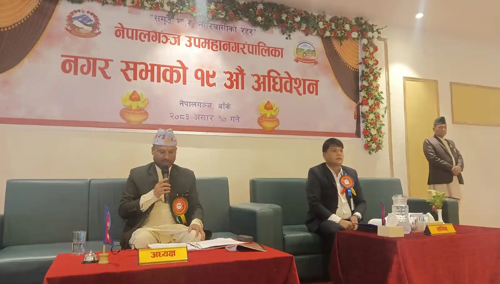 नेपालगन्ज उपमहानगरपालिकाको बजेट एक अर्ब ७६ करोड